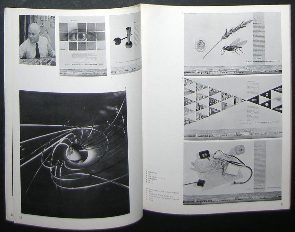 IDEA: International Advertising Art | Paul Rand: Modernist Master